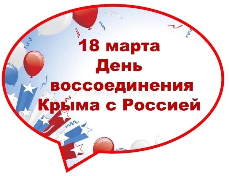 Медаль 5 лет воссоединения крым россия навсегда